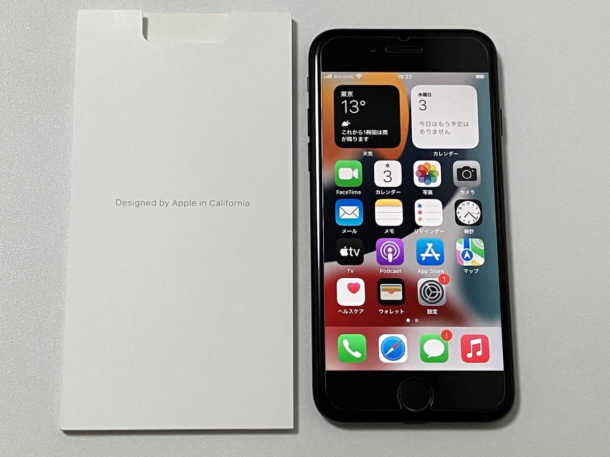 SIMフリー iPhone7 128GB Jet Black シムフリー アイフォン7 ジェットブラック 黒 本体 au UQ softbank docomo 本体 SIMロックなし A1779の画像1