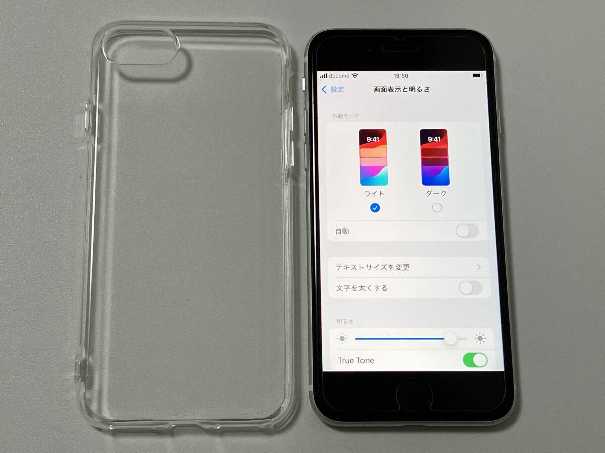SIMフリー iPhoneSE2 64GB White シムフリー アイフォンSE 2 第二世代 第2世代 ホワイト docomo au softbank UQ SIMロックなし A2296 92%_画像8