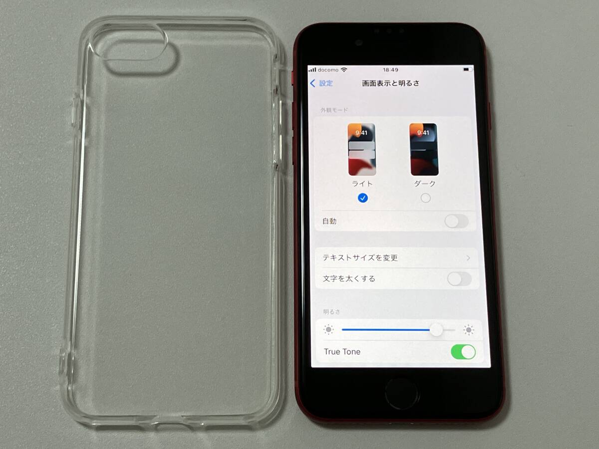 SIMフリー iPhone8 64GB Product RED シムフリー アイフォン8 プロダクト レッド 赤 ソフトバンク au UQ docomo 本体 SIMロックなし A1906の画像8