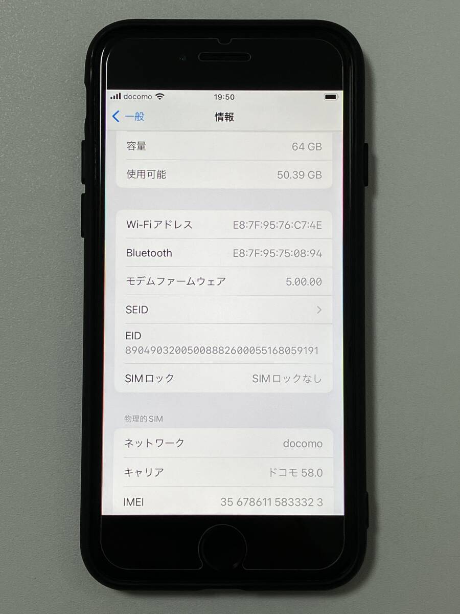 SIMフリー iPhoneSE2 64GB Black シムフリー アイフォンSE 2 第二世代 第2世代 ブラック 黒 au docomo SIMロックなし A2296 MX9R2J/A 91%の画像10