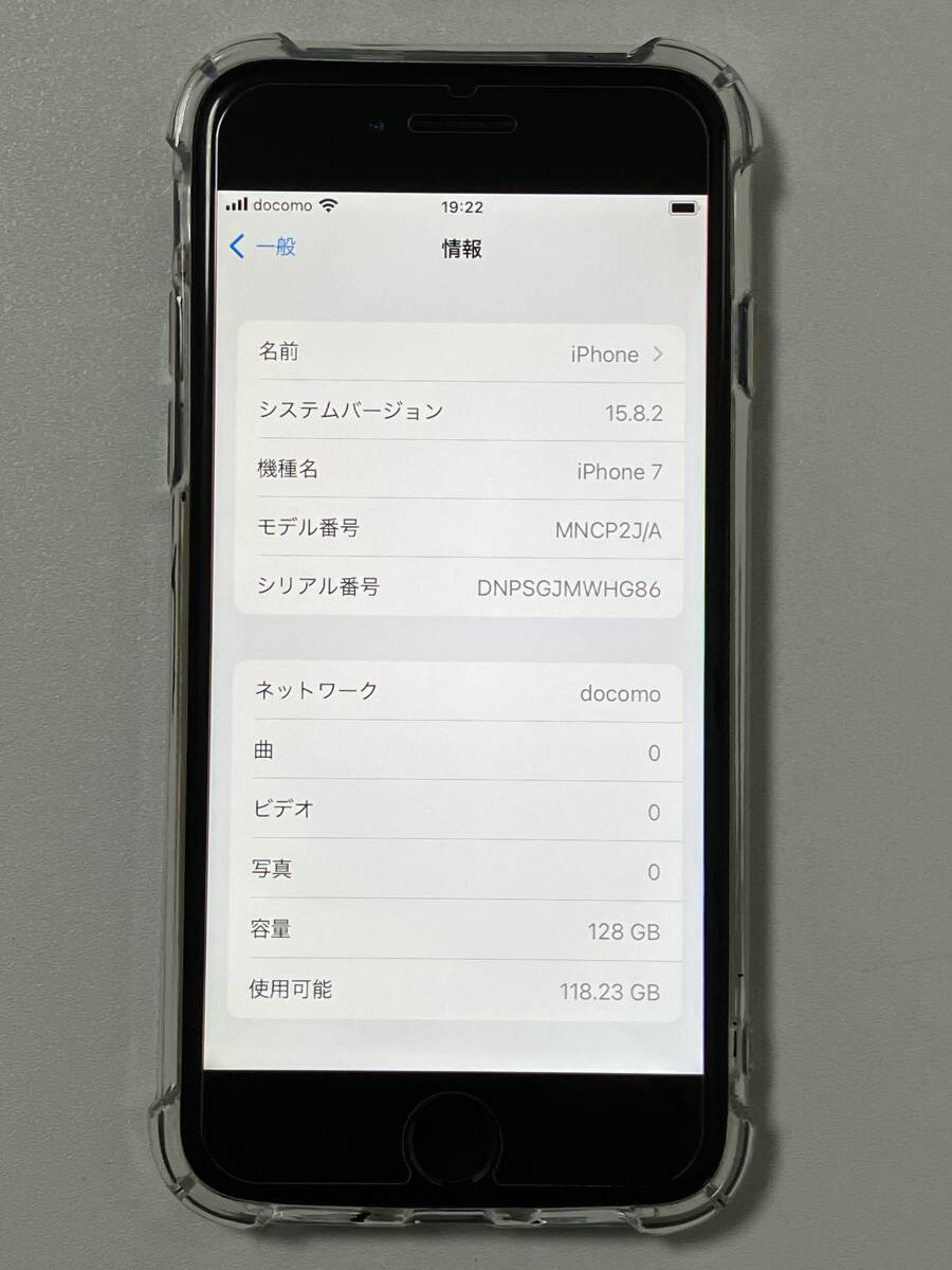 SIMフリー iPhone7 128GB Jet Black シムフリー アイフォン7 ジェットブラック 黒 本体 au UQ softbank docomo 本体 SIMロックなし A1779の画像9