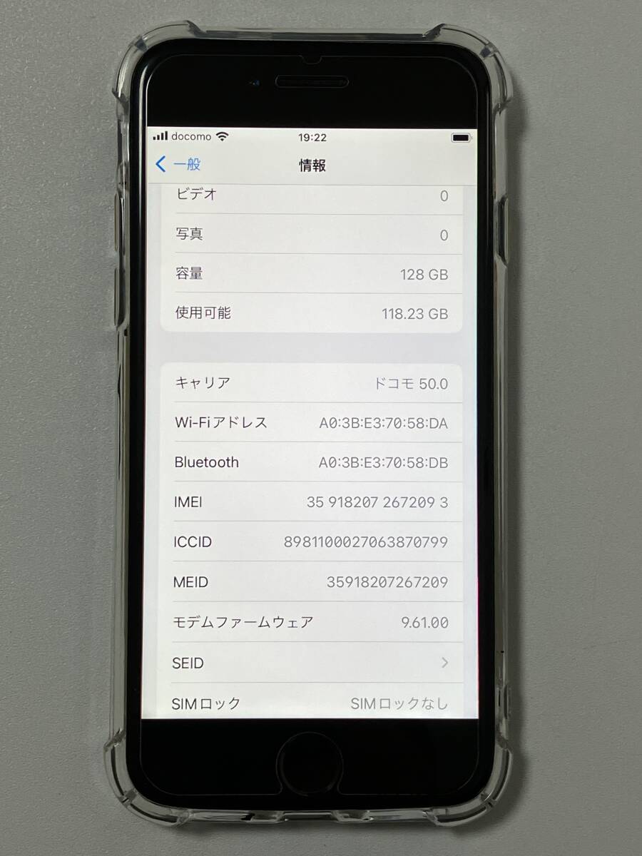 SIMフリー iPhone7 128GB Jet Black シムフリー アイフォン7 ジェットブラック 黒 本体 au UQ softbank docomo 本体 SIMロックなし A1779の画像10