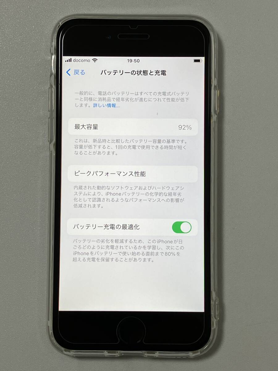 SIMフリー iPhoneSE2 64GB White シムフリー アイフォンSE 2 第二世代 第2世代 ホワイト docomo au softbank UQ SIMロックなし A2296 92%_画像9