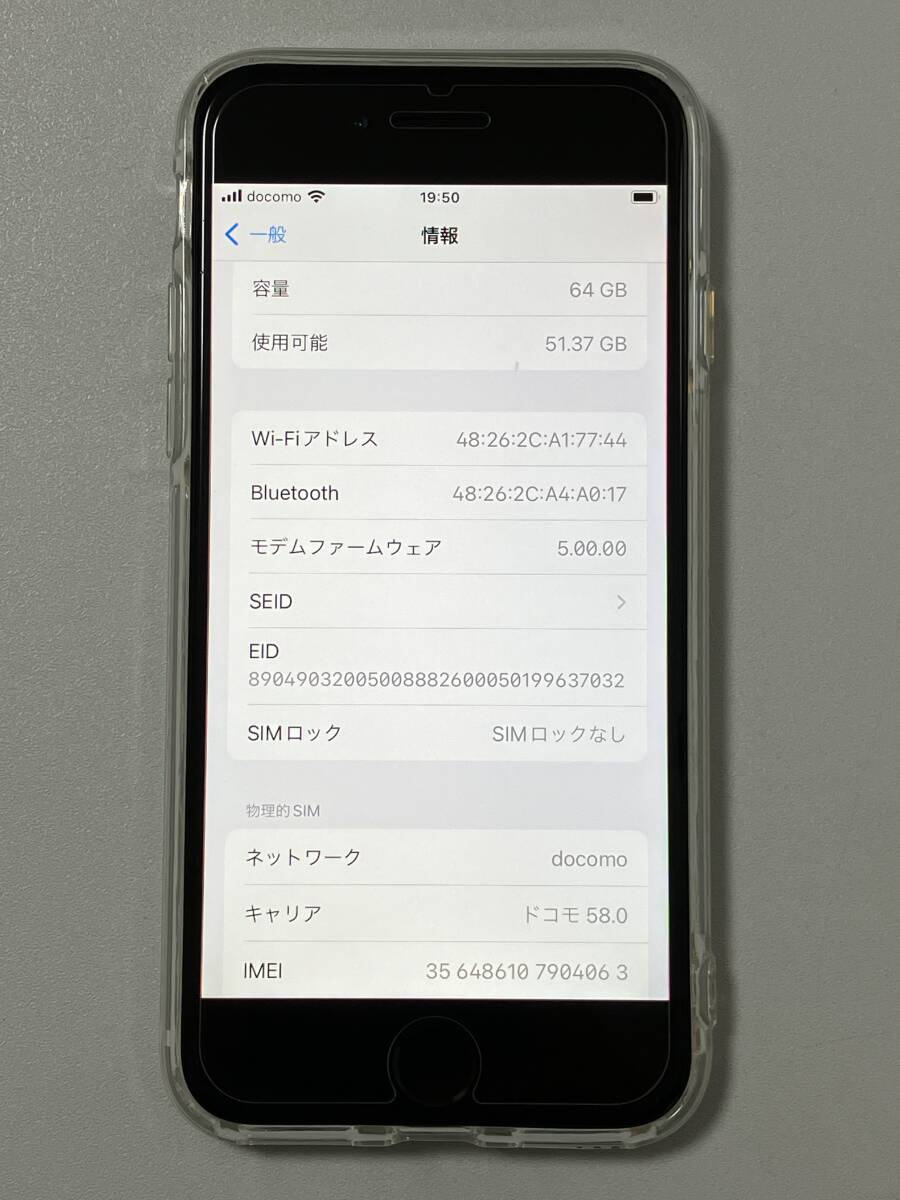 SIMフリー iPhoneSE2 64GB White シムフリー アイフォンSE 2 第二世代 第2世代 ホワイト docomo au softbank UQ SIMロックなし A2296 92%_画像10