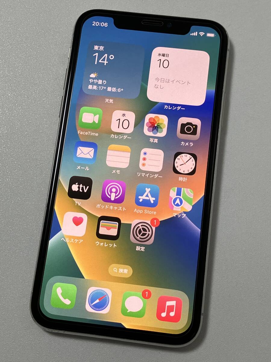 6290円 SIMフリー iPhoneX 256GB Silver シムフリー アイフォンX 6290円 SIMフリー iPhoneX 256GB Silver シムフリー アイフォンX