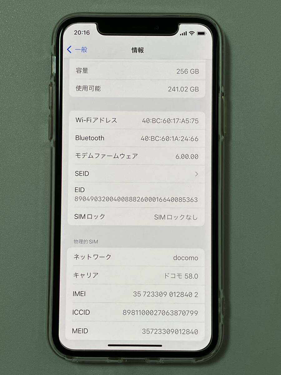 SIMフリー iPhoneXS 256GB Gold シムフリー アイフォンXS ゴールド 金 docomo au softbank UQモバイル 本体 SIMロックなし A2098 MTE22J/Aの画像9