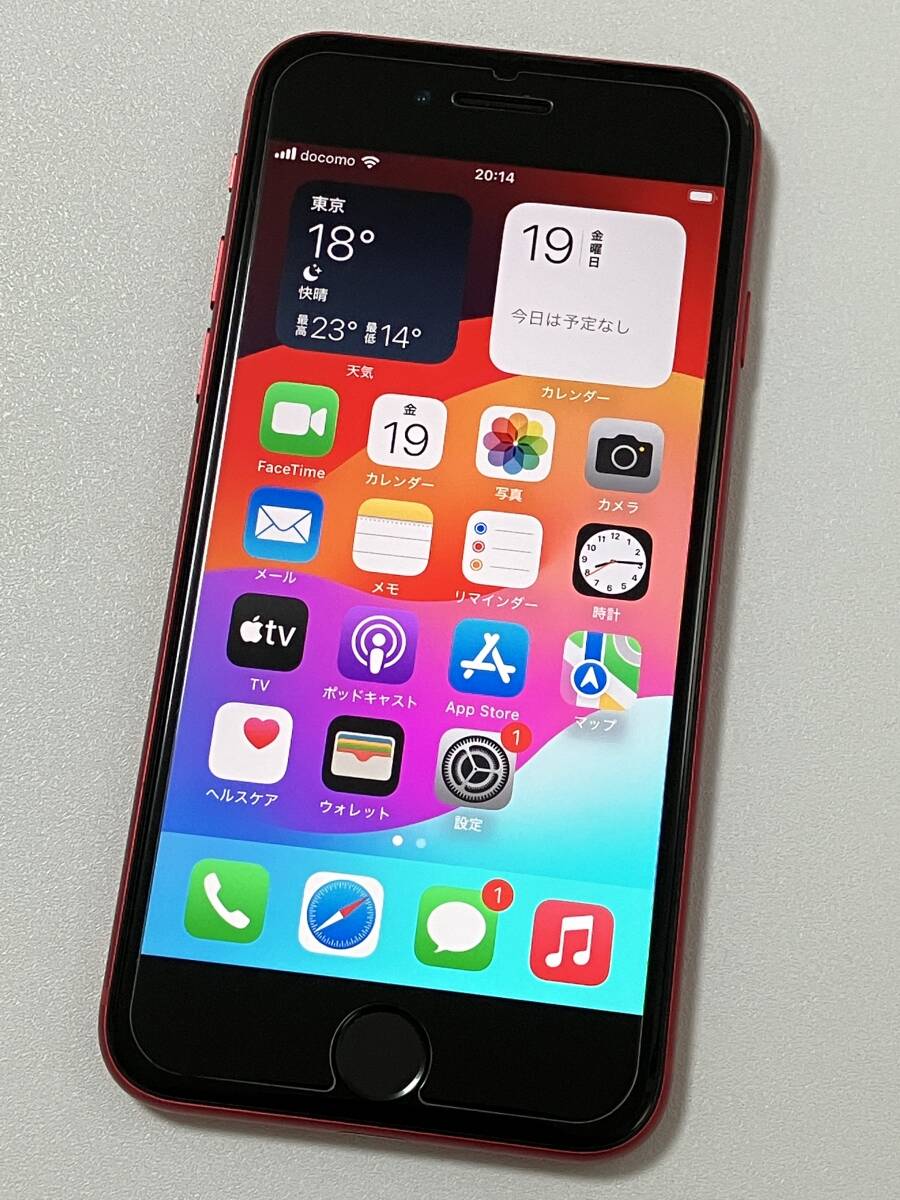 SIMフリー iPhoneSE2 128GB Product Red シムフリー アイフォンSE 2 第二世代 第2世代 レッド docomo softbank au SIMロックなし A2296 87%の画像1