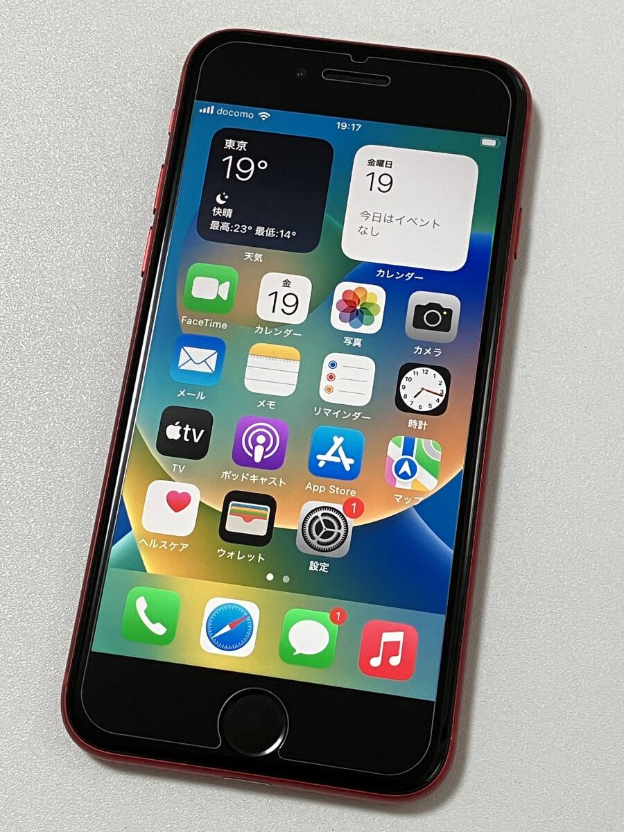 SIMフリー iPhone8 64GB Product RED シムフリー アイフォン8 プロダクト レッド 赤 au UQ docomo ソフトバンク 本体 SIMロックなし A1906の画像1