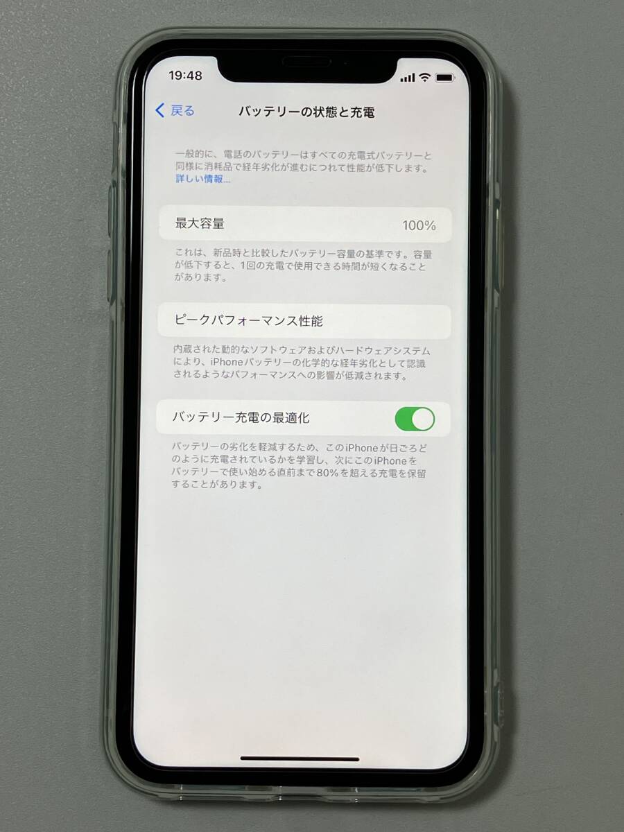 SIMフリー iPhone11 64GB Green シムフリー アイフォン11 グリーン 緑 docomo au UQ softbank 楽天 SIMロックなし A2221 MWLY2J/A 100%の画像9