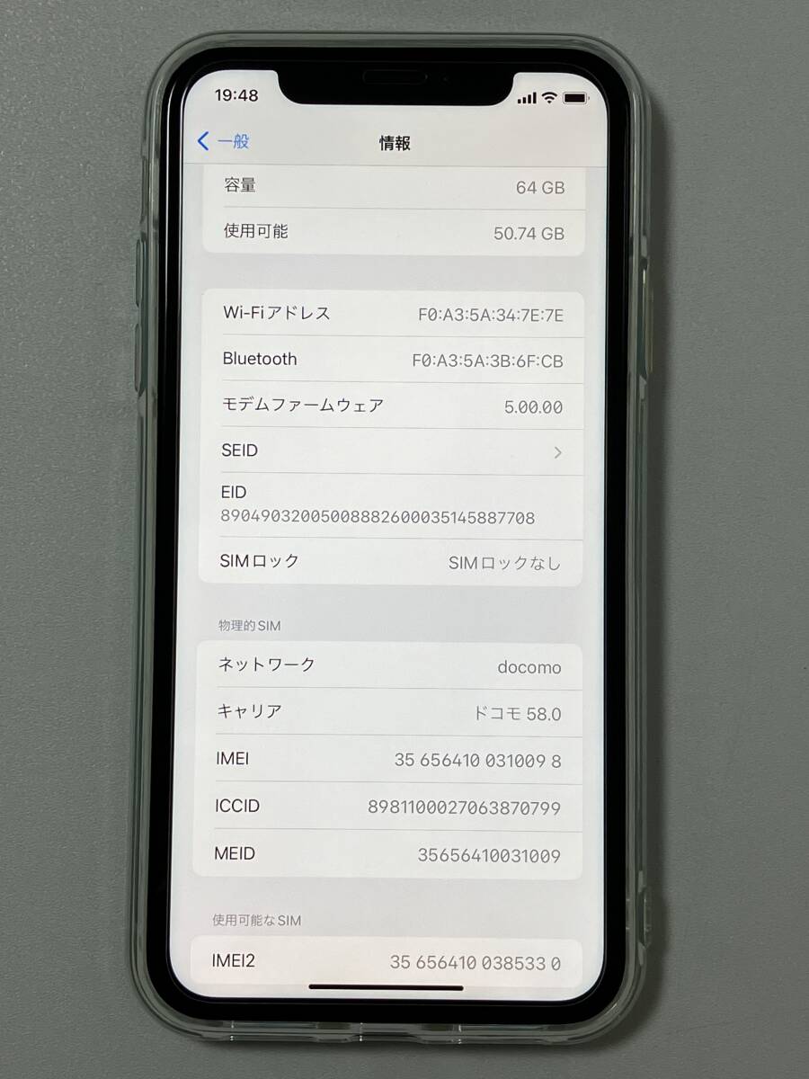 SIMフリー iPhone11 64GB Green シムフリー アイフォン11 グリーン 緑 docomo au UQ softbank 楽天 SIMロックなし A2221 MWLY2J/A 100%_画像10