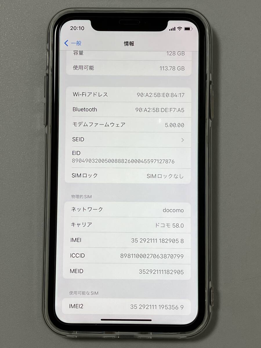 SIMフリー iPhone11 128GB Black シムフリー アイフォン11 ブラック 黒 docomo softbank au UQ 楽天 SIMロックなし A2221 MWM02J/A 100%の画像10