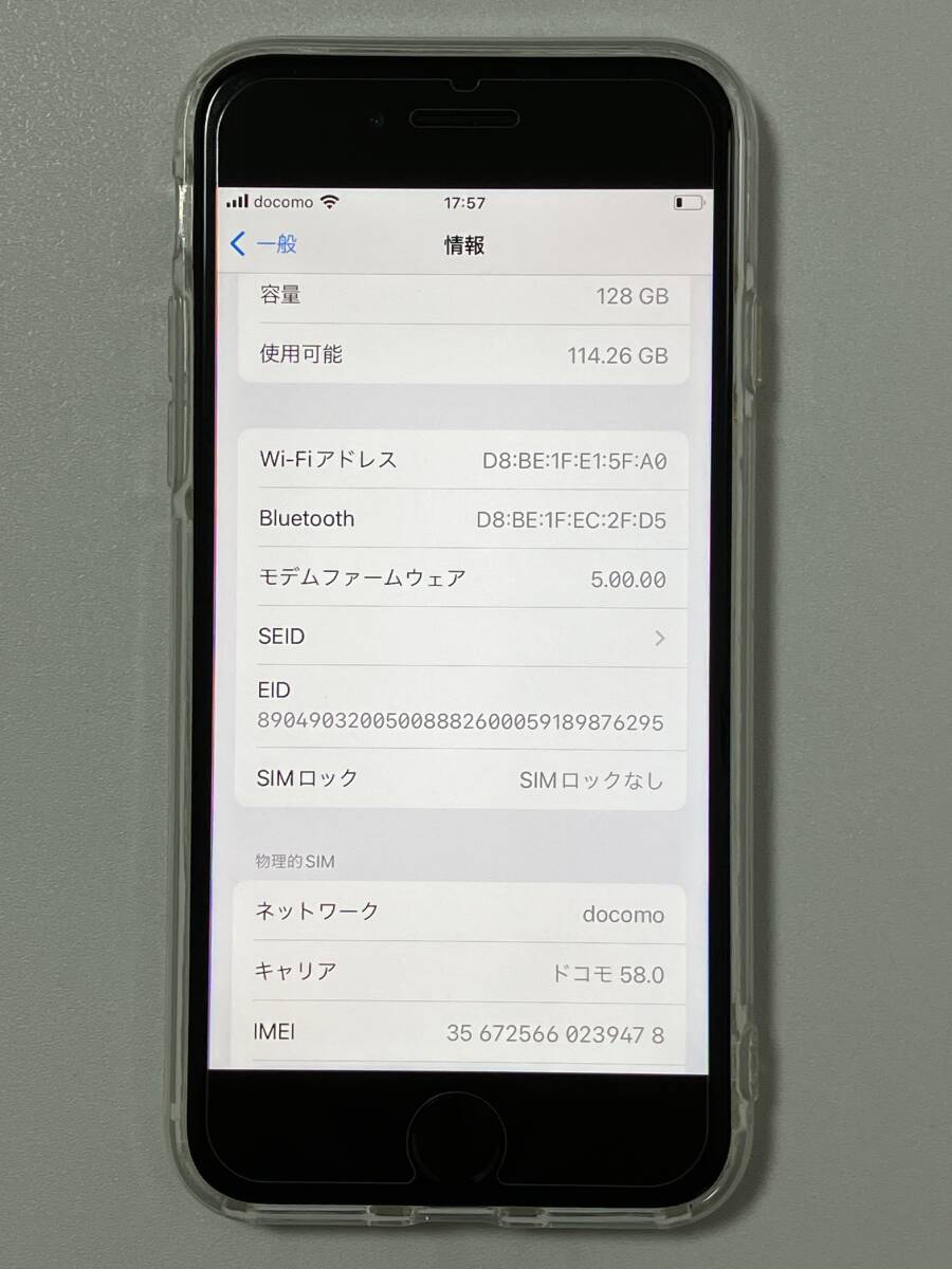 SIMフリー iPhoneSE2 64GB Black シムフリー アイフォンSE 2 第二世代 第2世代 ブラック 黒 楽天 docomo SIMロックなし A2296 MHGP3J/A 80%の画像10
