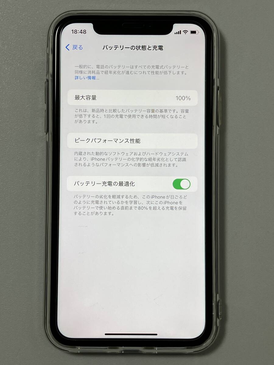 SIMフリー iPhone11 64GB Black シムフリー アイフォン11 ブラック 黒 docomo softbank au UQ 楽天 SIMロックなし A2221 MWLT2J/A 100%の画像9