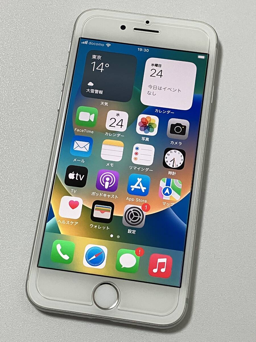 SIMフリー iPhone8 64GB Silver シムフリー アイフォン8 シルバー ソフトバンク docomo au UQ 楽天 アイフォーン 本体 SIMロックなし A1906の画像1
