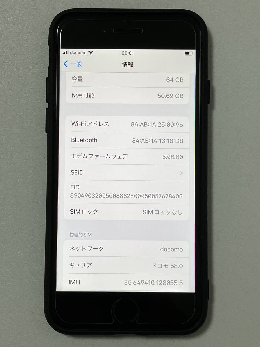 SIMフリー iPhoneSE2 64GB Black シムフリー アイフォンSE 2 第二世代 第2世代 ブラック 黒 au docomo SIMロックなし A2296 3G356J/A 90%の画像10