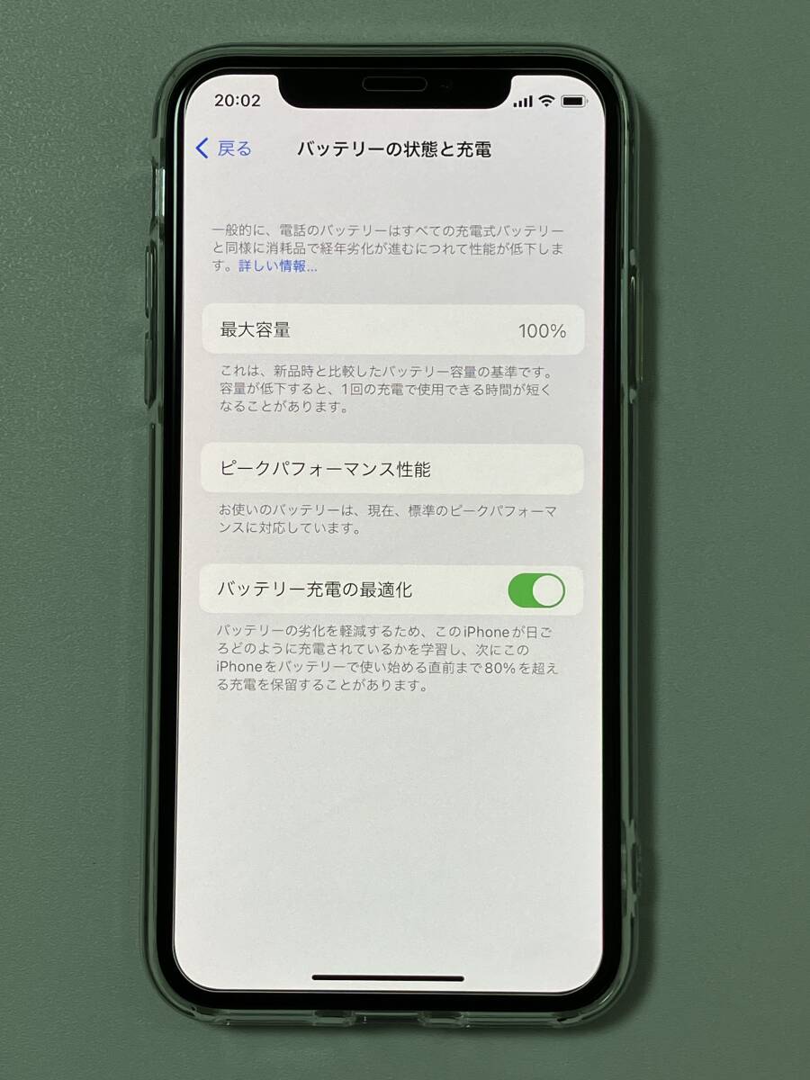 SIMフリー iPhoneX 256GB Space Gray シムフリー アイフォンX スペースグレイ 黒 docomo au softbank 本体 SIMロックなし A1902 MQC12J/Aの画像9