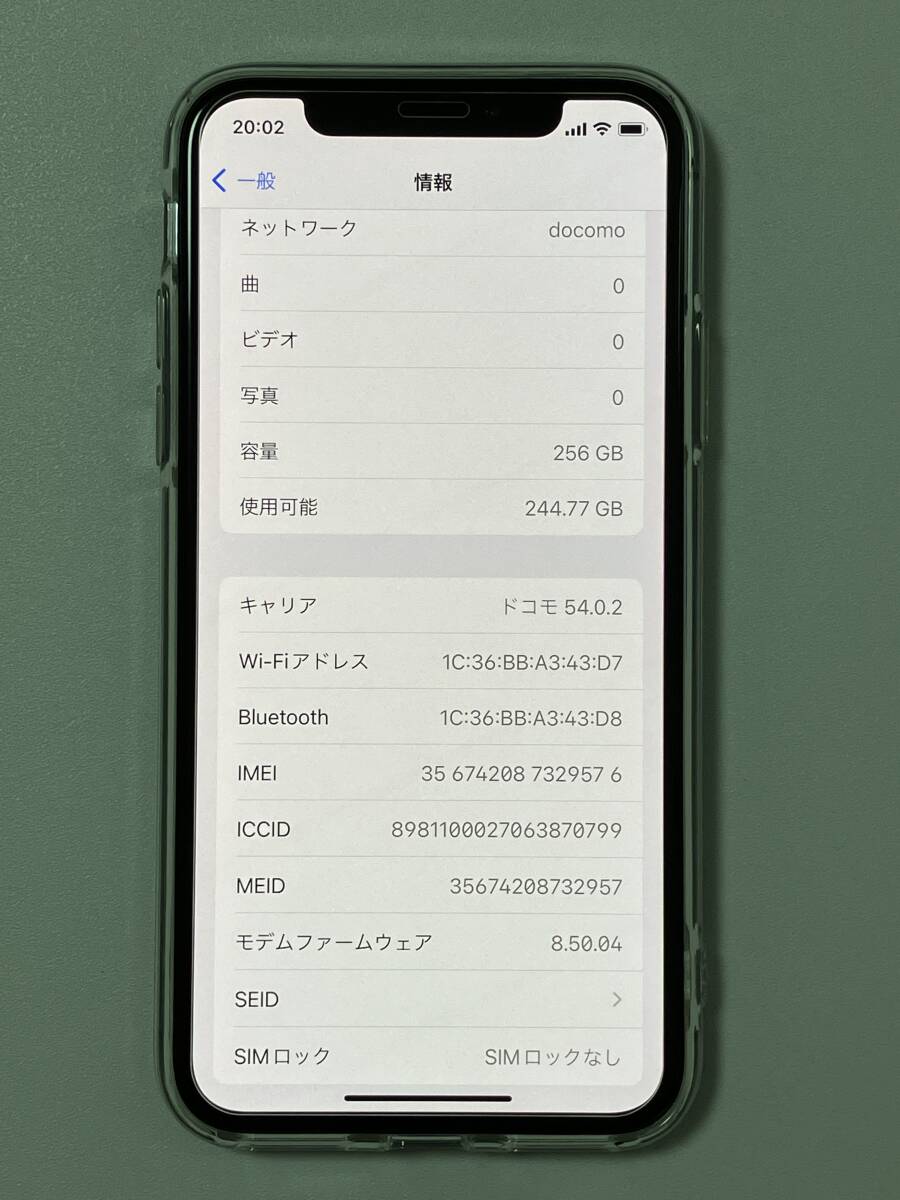 SIMフリー iPhoneX 256GB Space Gray シムフリー アイフォンX スペースグレイ 黒 docomo au softbank 本体 SIMロックなし A1902 MQC12J/Aの画像10