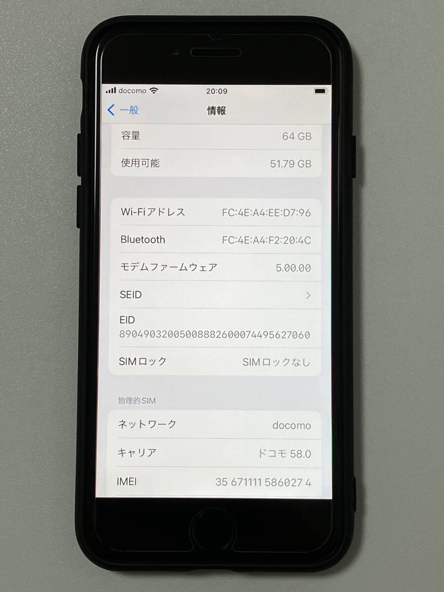 SIMフリー iPhoneSE2 64GB Black シムフリー アイフォンSE 2 第二世代 第2世代 ブラック 黒 softbank SIMロックなし A2296 MHGP3J/A 100%の画像10
