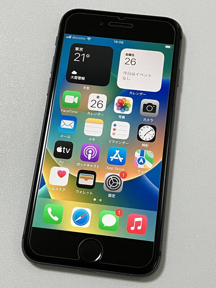 SIMフリー iPhone8 256GB Space Gray シムフリー アイフォン8 スペースグレイ 黒 softbank au UQ docomo アイフォーン SIMロックなし A1906の画像1