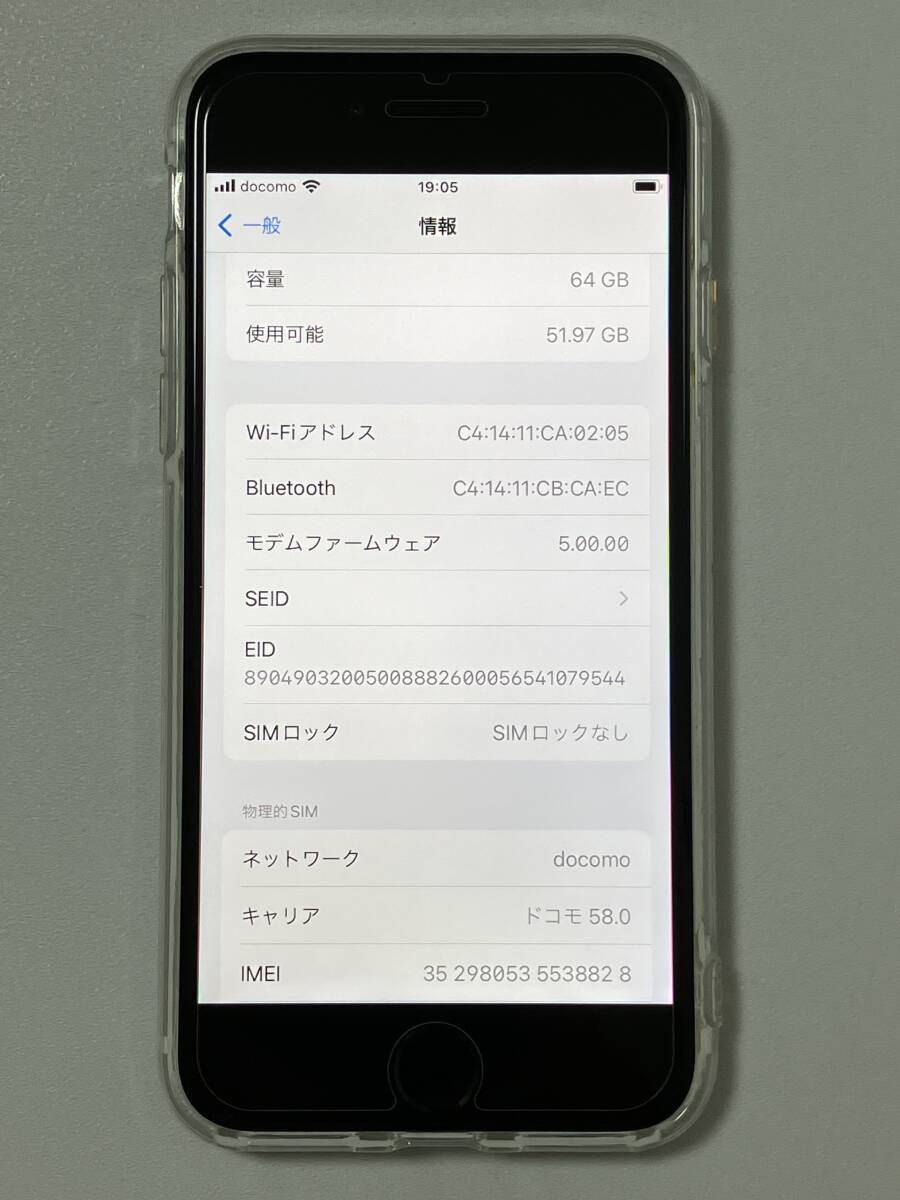 SIM свободный iPhoneSE2 64GB White Sim свободный iPhone SE 2 второй поколение no. 2 поколение белый Rakuten softbank docomo au SIM блокировка нет A2296 91%
