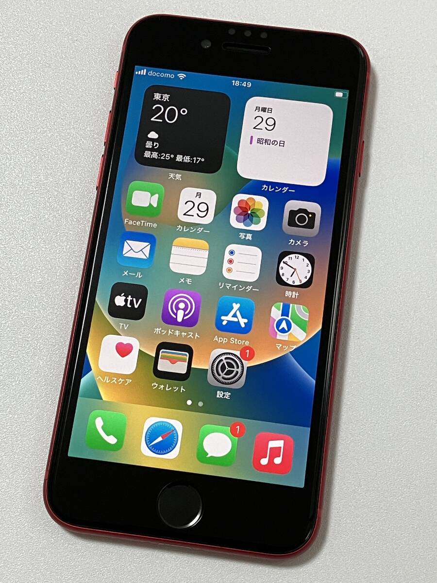 SIMフリー iPhone8 64GB Product RED シムフリー アイフォン8 プロダクト レッド 赤 ソフトバンク au UQ docomo 本体 SIMロックなし A1906の画像1
