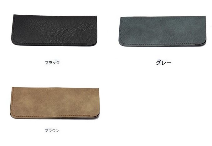  glasses case glasses case leather slim simple high class leather glasses case dressing up black Brown gray 