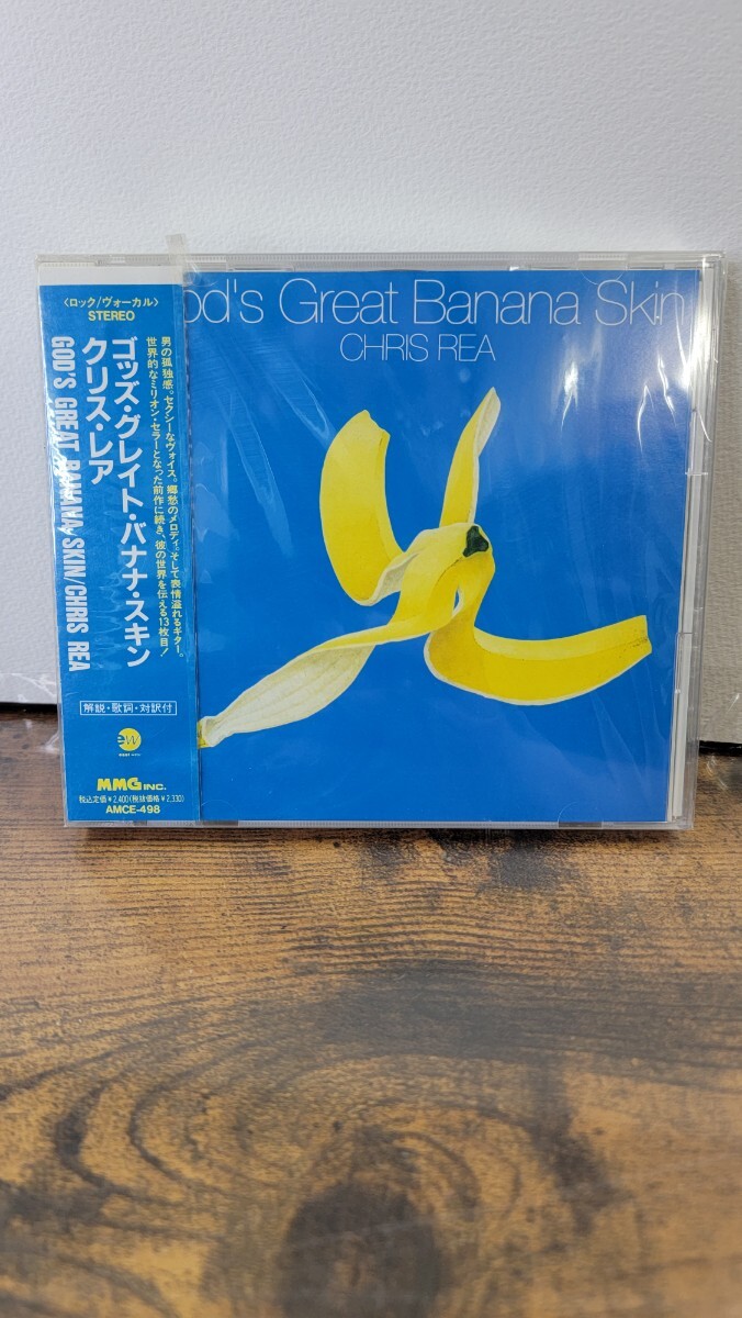 【未開封】 レア 見本盤 CD プロモーション 非売品 クリス・レア/ゴッズ・グレイト・バナナ・スキンの画像1
