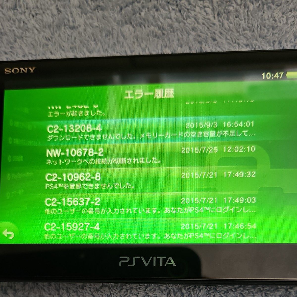 PSVITA2000 ブラック   PSP3000 青 (ジャンク)