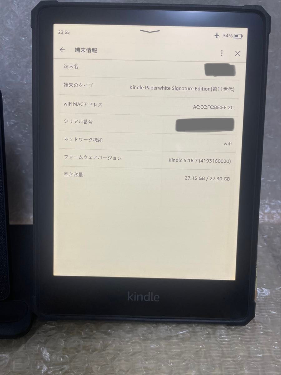 「一時値下げ】Kindle Paperwhite 第11世代　32GB シグニチャー　広告無し