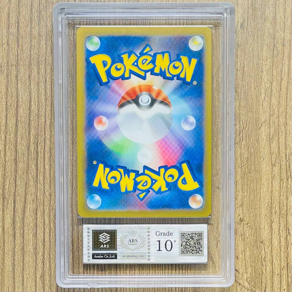 【ARS鑑定 10+】ベルのまごころ SAR 097/071 Special Art Rare ポケモンカード 鑑定書 PSA BGS ARS10＋ 鑑定品 ポケカ サイバージャッジの画像2