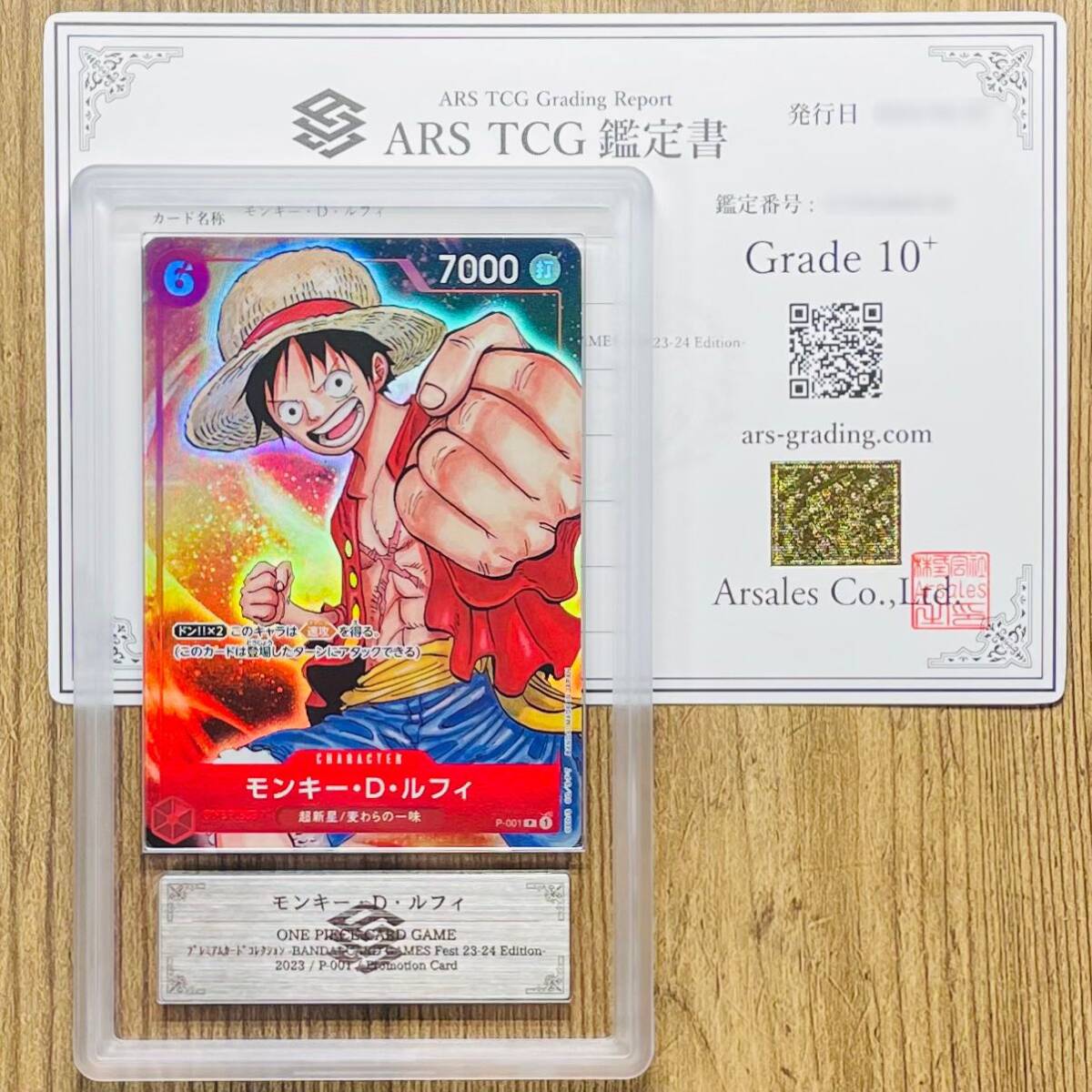 【ARS鑑定 10+】世界に1枚 モンキー・D・ルフィ Promotion Card P-001 ワンピースカードゲームPSA BGS ARS10＋ 鑑定品 Fest 23-24 Editionの画像1