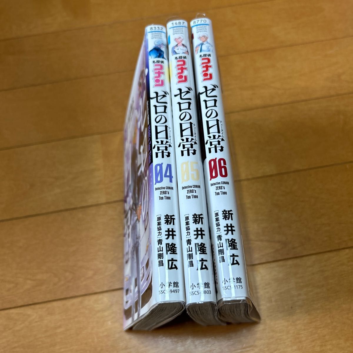 名探偵コナンゼロの日常（ティータイム）　０６ （少年サンデーコミックススペシャル） 新井隆広／著　青山剛昌／原案協力　4〜6