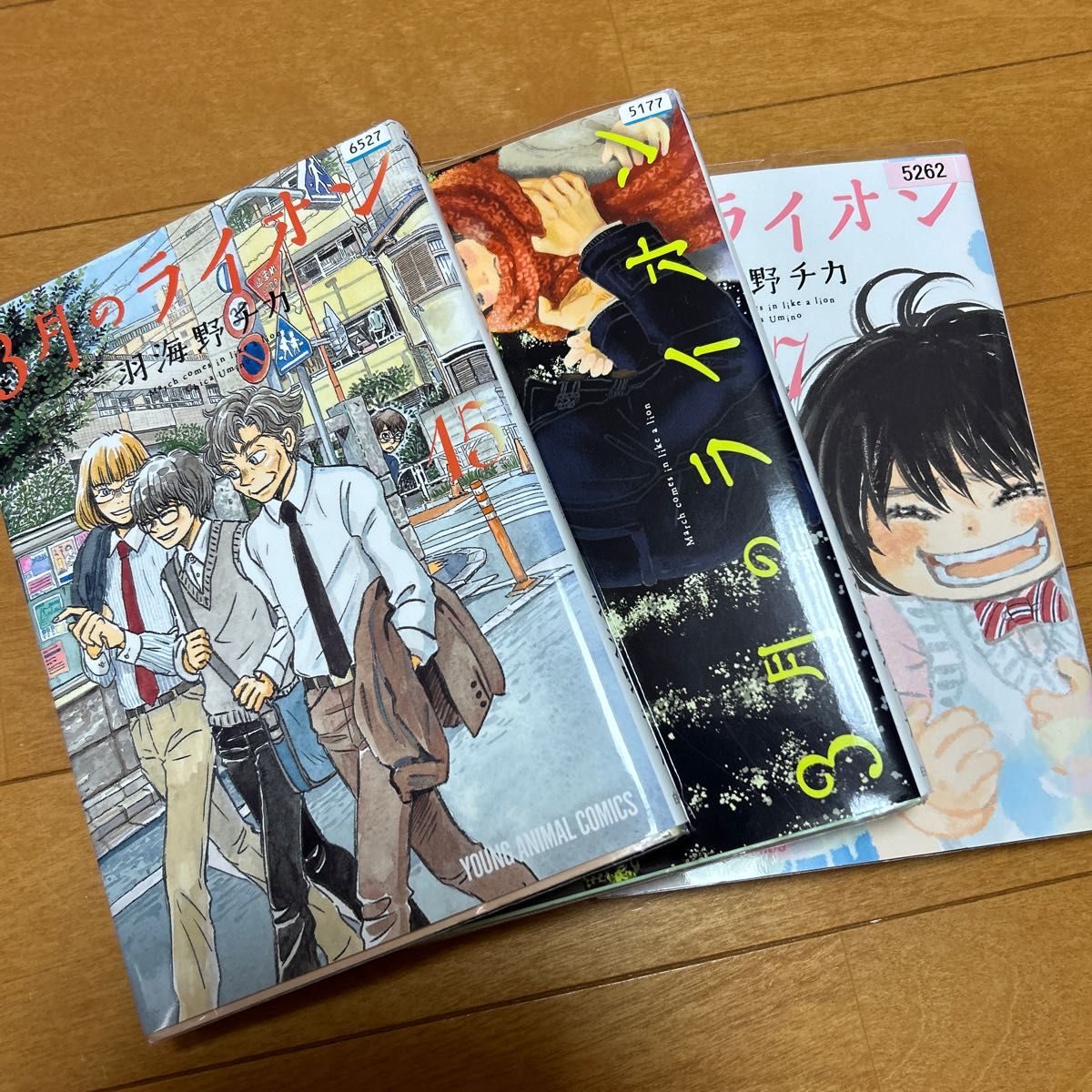 ３月のライオン　Ｍａｒｃｈ　ｃｏｍｅｓ　ｉｎ　ｌｉｋｅ　ａ　ｌｉｏｎ　１７ （ＹＯ） 羽海野チカ／著　先崎学／将棋監修　15〜17