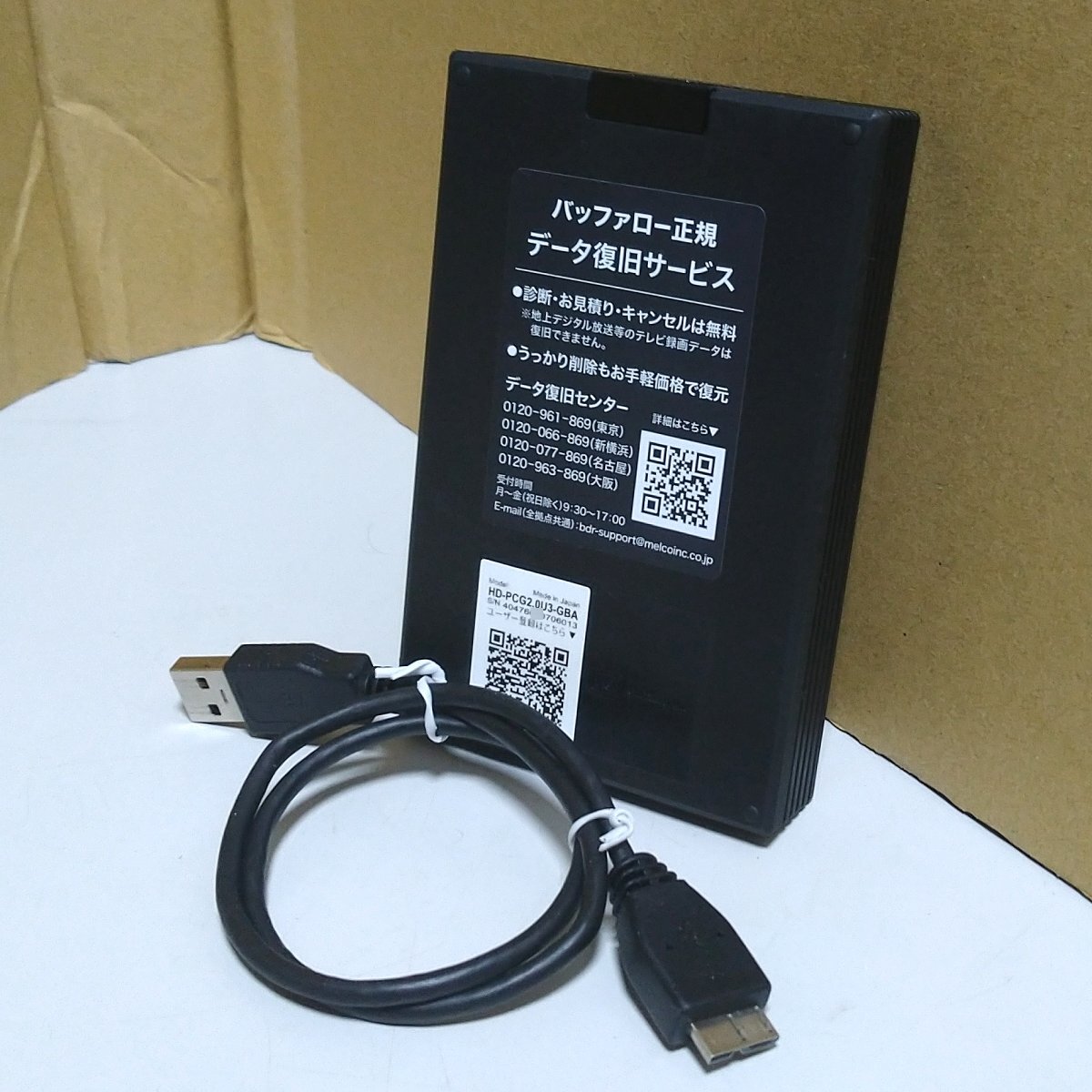 送料無料 使用時間3506H S.M.A.R.T.正常 BUFFALO ポータブルHDD 2TB PS4対応 録画用にも USB3.1 Gen1 HD-PCG2.0U3-GBA 必ず内容確認_画像1
