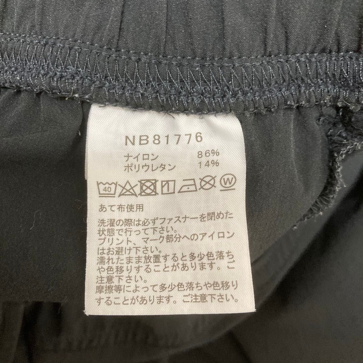 【THE NORTH FACE】イージパンツ(メンズ フレキシブルアンクルパンツ) :NB81776