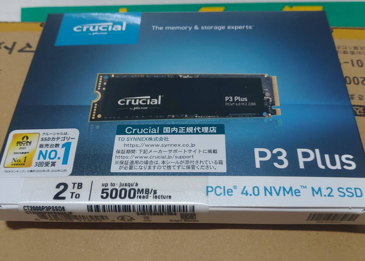 PCIe 4.0 NVMe m.2 SSD P3 Plus,crucial,2TB