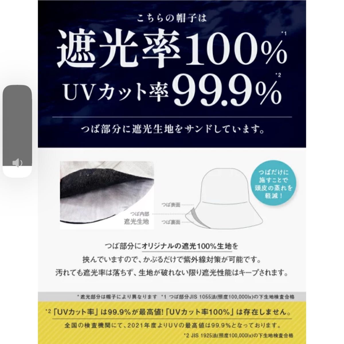 帽子 完全遮光 遮光100％ UVカット つば広 折りたたみ日よけ 日傘　春夏 母の日 おすすめ UV 帽子 あご紐 小顔効果