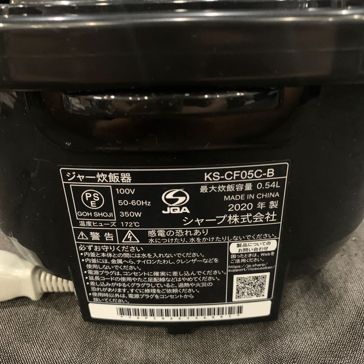 【2020年製】シャープ SHARP KS-CF05C-B ブラック　3合炊き 炊飯器 ゆ_画像5