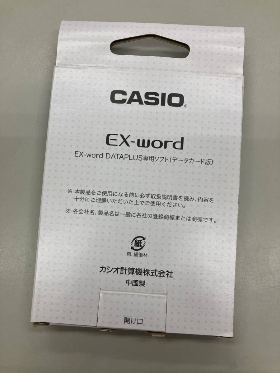 【 即決 】CASIO XS-SH23MC カシオ 電子辞書 中国語 EX-word DATAPLUS専用ソフト データカード版 送料込 匿名配送の画像2