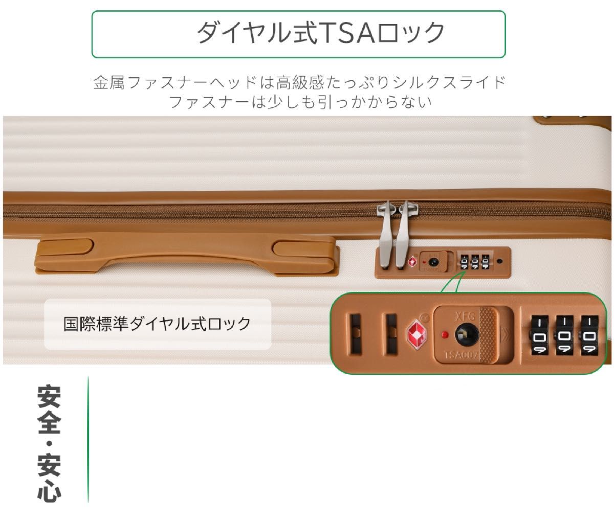 送料無料　新品 スーツケース かわいい mサイズ 　ＴＳＡロック付き　キャリーバッグ　中型 訳あり ベージュ