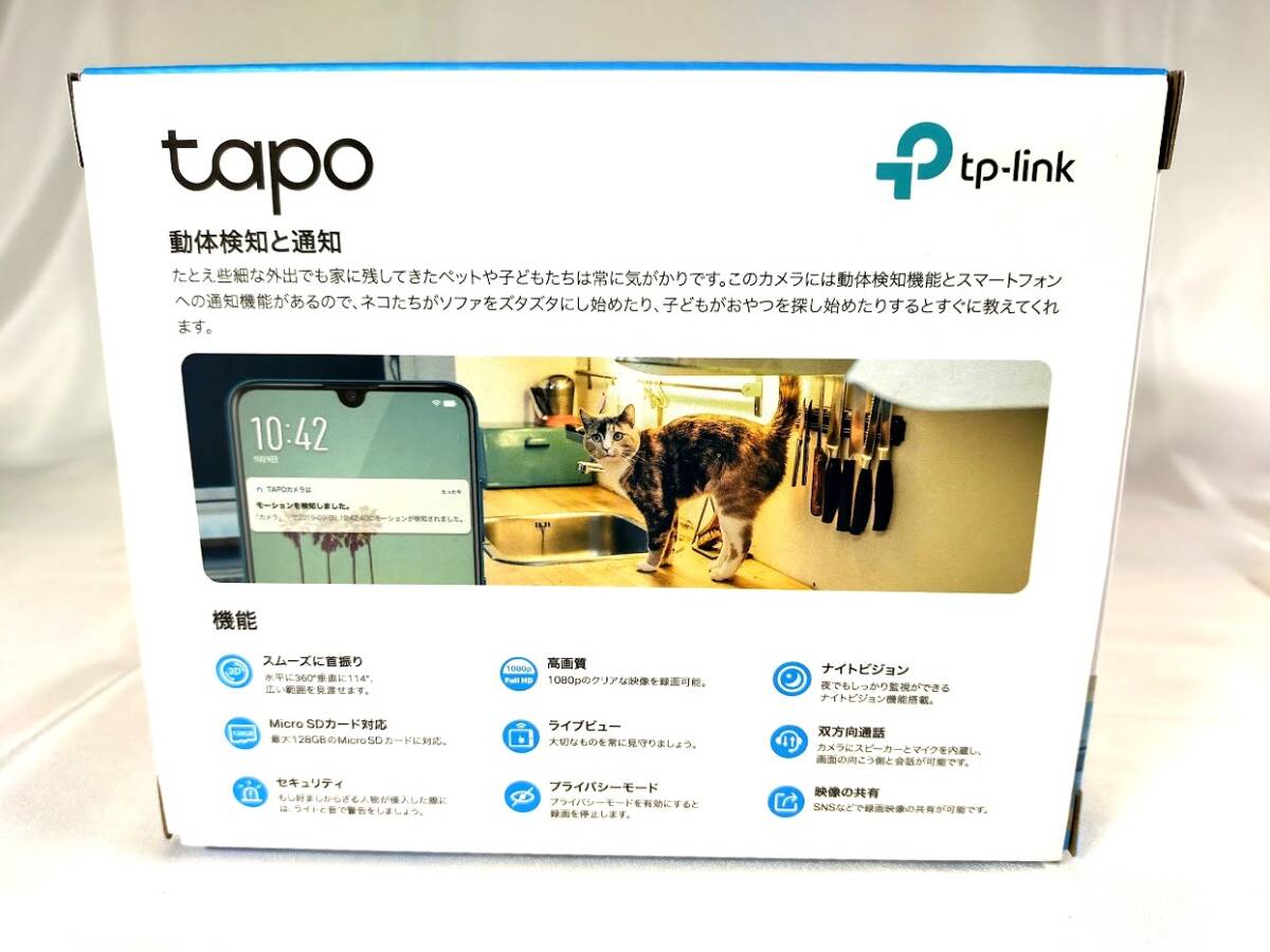 [ new goods * unused ] see protection / crime prevention / absence monitoring camera *Tapo C200* dog cat / pet camera / baby monitor * smartphone correspondence / nighttime photographing / operation detection / video recording possibility 