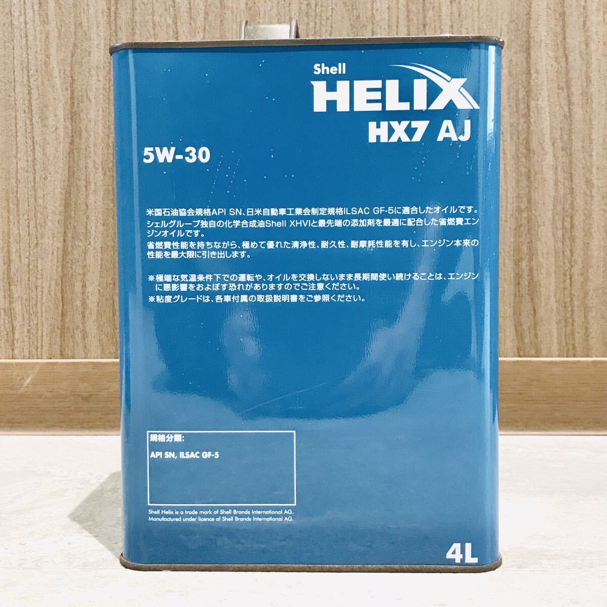 まとめ売り 希少 シェル ヒリックス HX7 AJ 5W-30 4サイクルガソリンエンジン用オイル 4L Shell HELIX 部分合成 オイル交換 昭和シェルの画像3