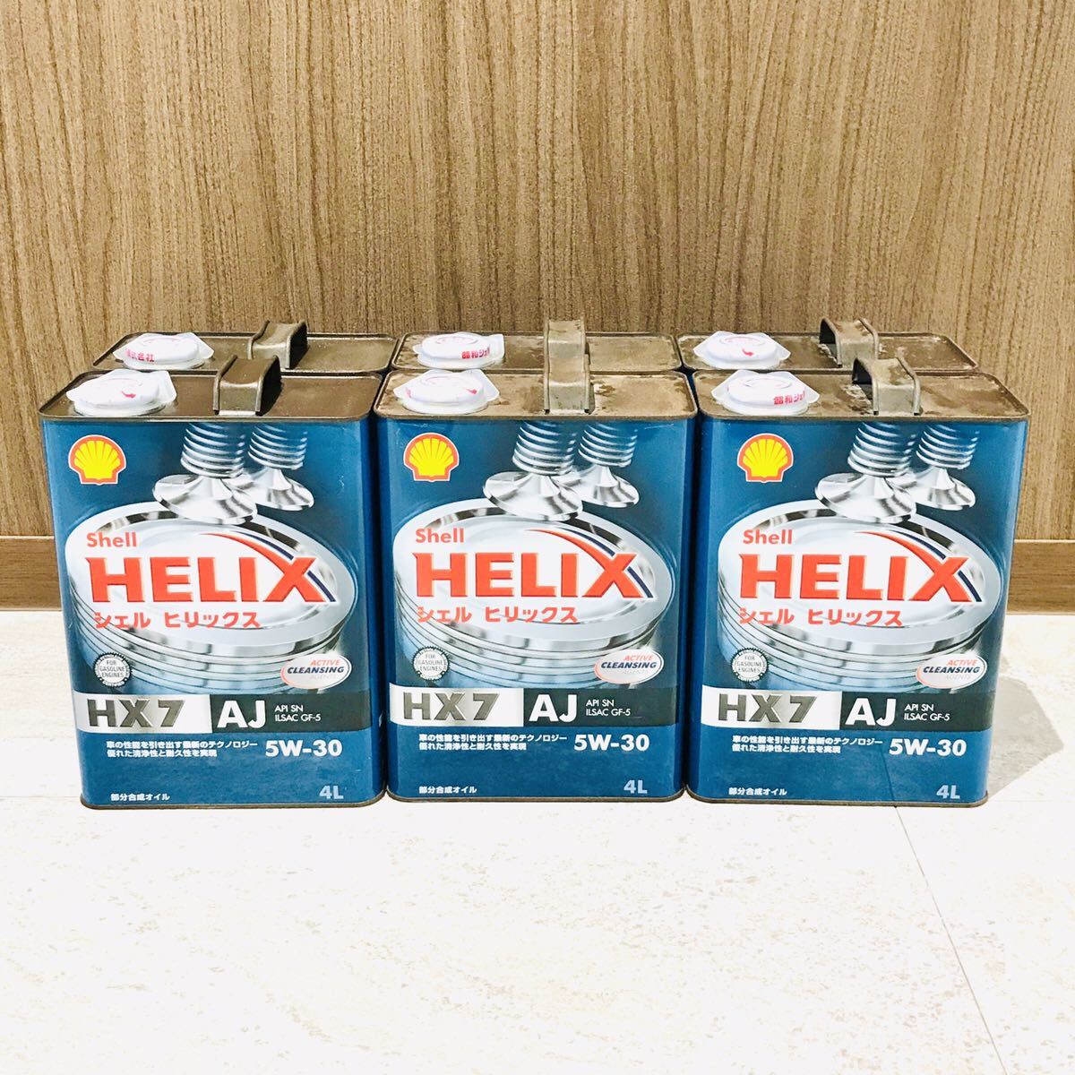 まとめ売り 希少 シェル ヒリックス HX7 AJ 5W-30 4サイクルガソリンエンジン用オイル 4L Shell HELIX 部分合成 オイル交換 昭和シェルの画像1