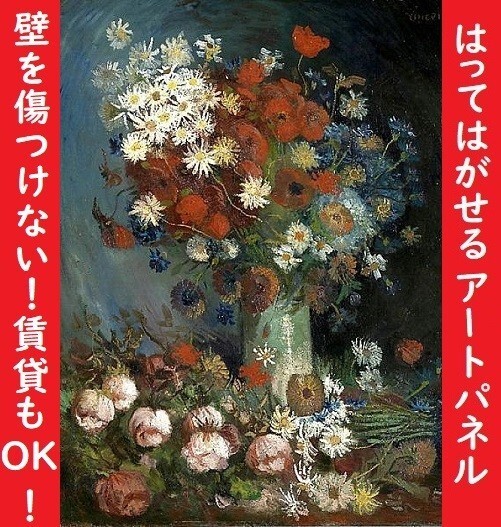 G28... .. rose. exist still life /go ho / replica / West picture / art panel / fabric panel / interior panel / poster 