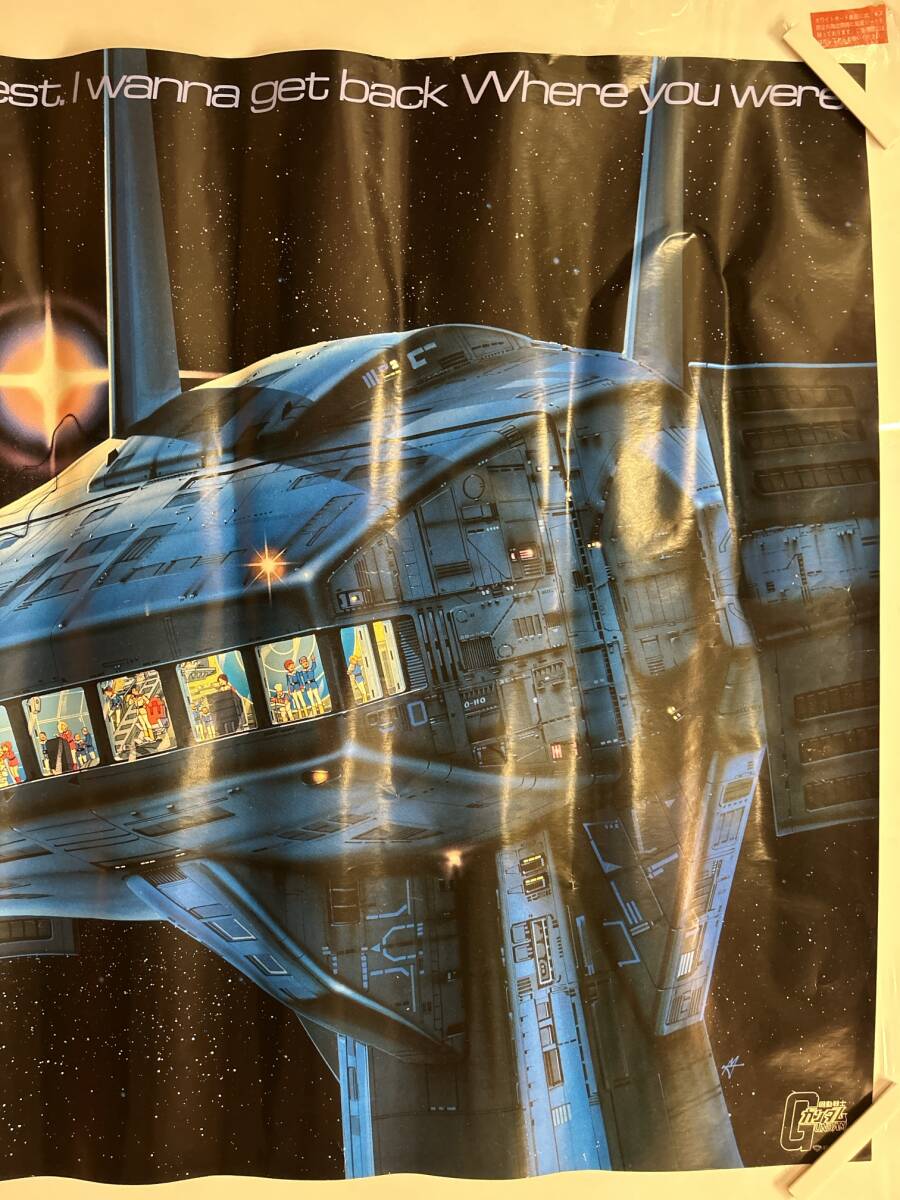 【404ポスター】機動戦士ガンダムⅢ めぐりあい宇宙 富野由悠季 B1サイズの画像2