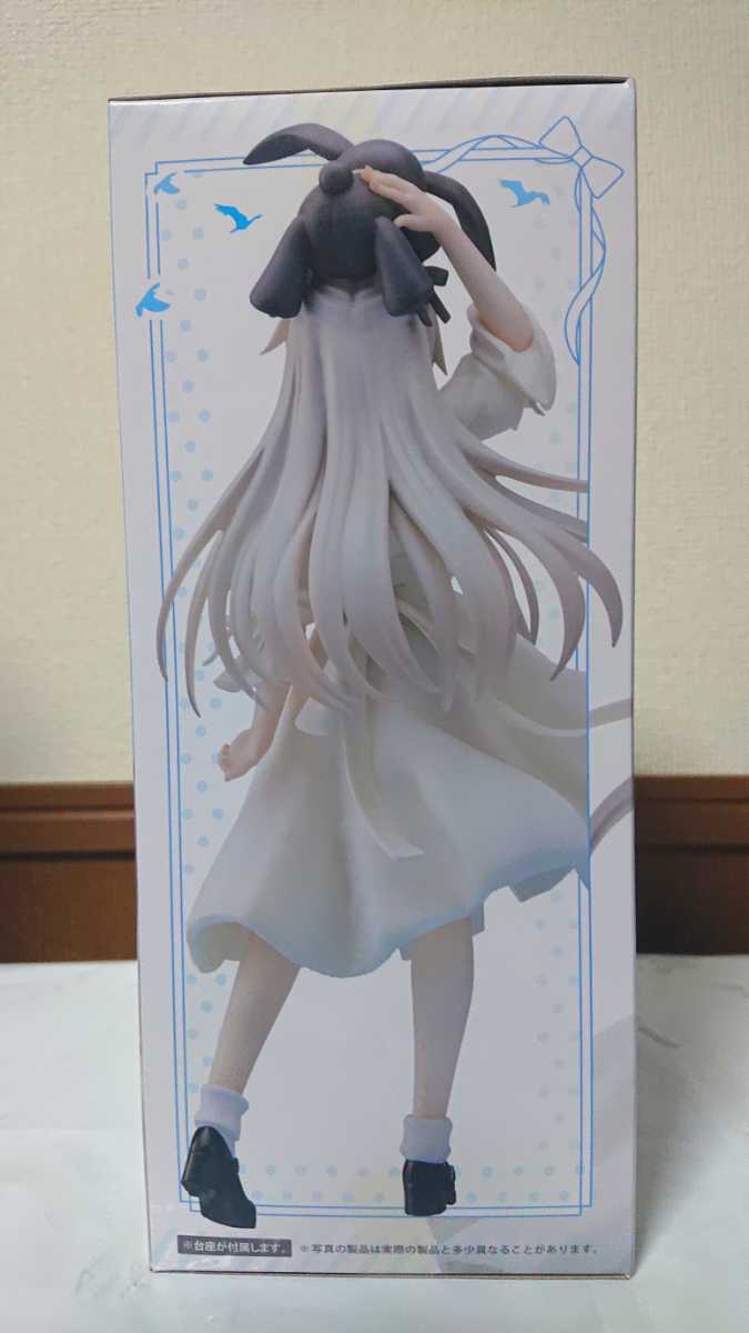 ヨスガノソラ 春日野穹 フィギュア タイクレ限定 Coreful かすがのそら YOSUGANOSORA SoraKasugano LIMITED タイトーオンライン限定 figure_画像4