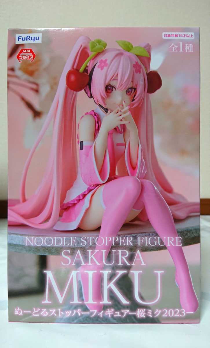 3個SET 桜ミク ぬーどるストッパー 2023 フィギュア 初音ミク FuRyu SAKURAMIKU NoodleStopper FIGURE HATSUNEMIKU VOCALOID フリュー レア_画像5