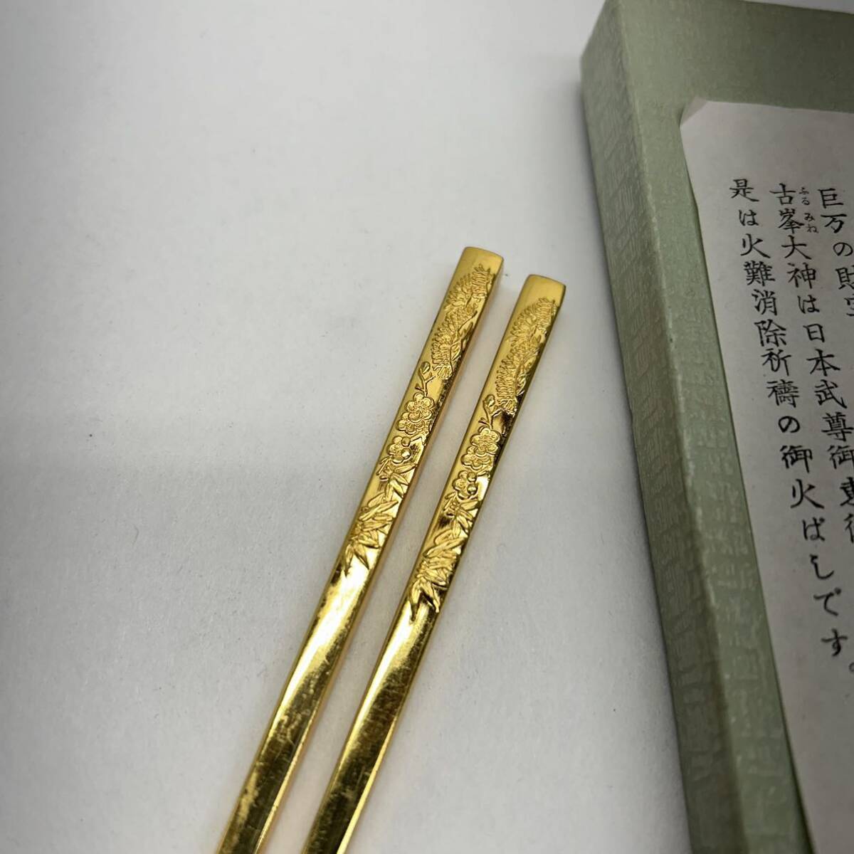 御火ばし　箸　茶道具 火箸 伝統工芸 金属製　_画像2