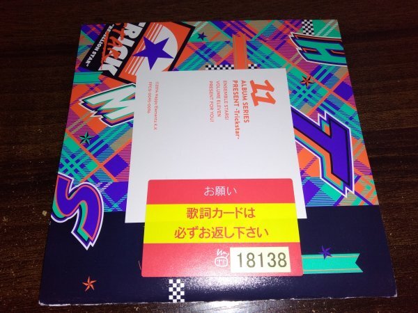 あんさんぶるスターズ! アルバムシリーズ Trickstar CD 即決 送料200円 404の画像2