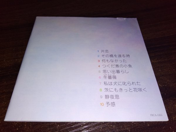 予感　CD　さだまさし　アルバム　即決　送料200円　418_画像2